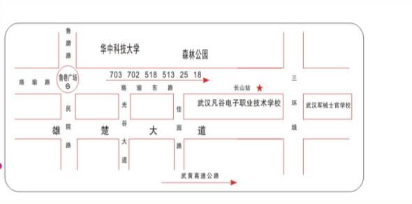 2016年武漢凡谷電子職業技術學校招生簡章