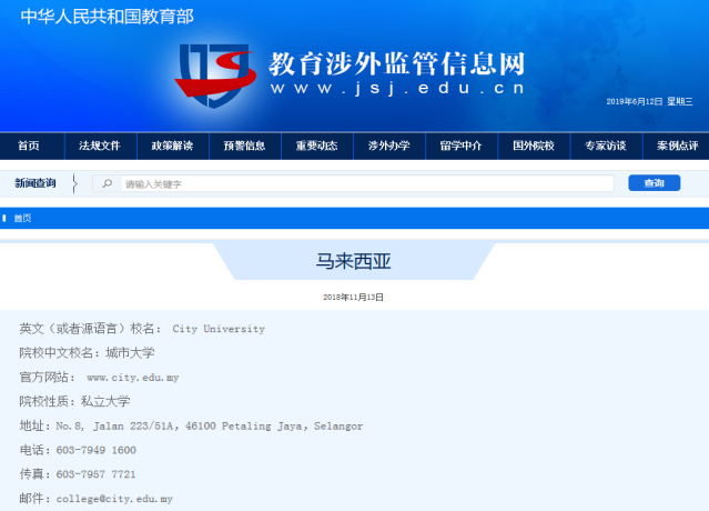 1590569397657178.png 圖3.png