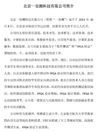 ܛ���yԇ��FPGA��C��Ӗ