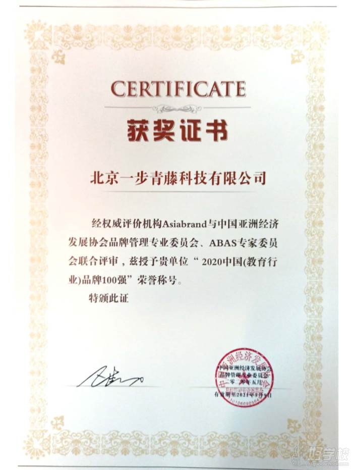 ��������M(f��i)BA�W(xu��)ԺƷ��100��(qi��ng)�C��