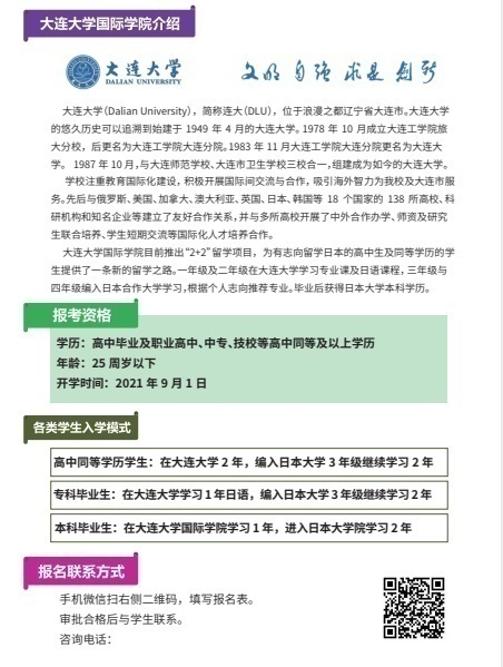 ���B��W���H�WԺ �ձ���W2+2�n������