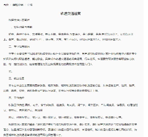 �������⽛���WԺ܉����ͨ�WԺ܉����ͨ�\�I���I(y��)��������