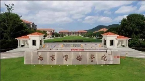 �Ͼ���ý�WԺ���Ї���ý��W�ϏV�WԺ��