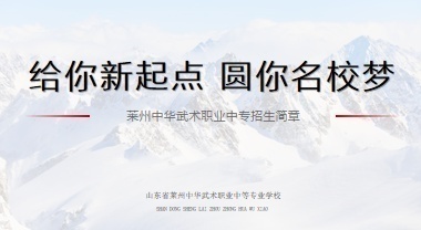 ɽ�|�R�����A���g�I�еȌ��I�WУ2022��