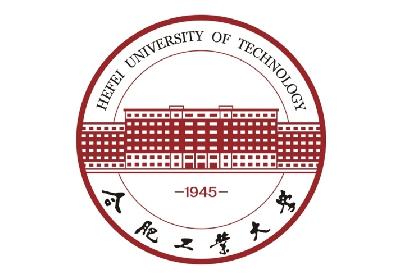 合肥工業大學