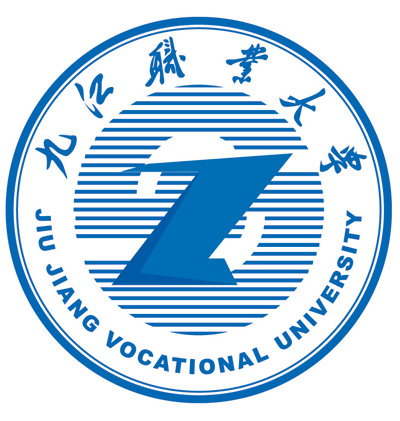 九江職業大學
