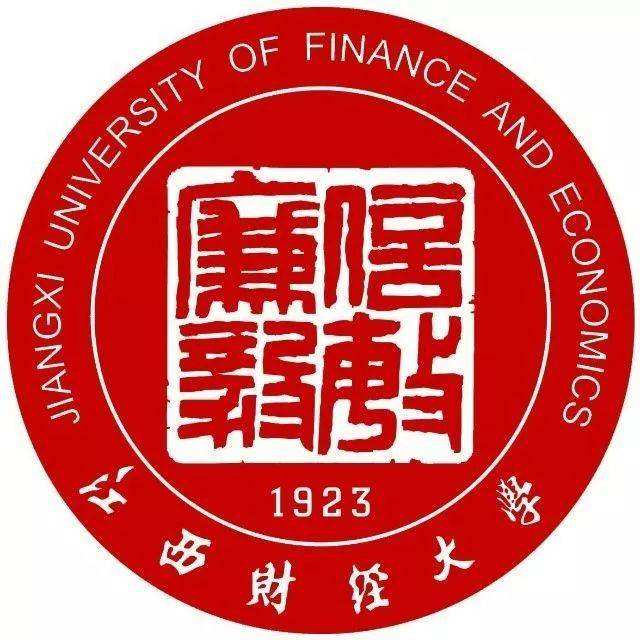 江西財經大學