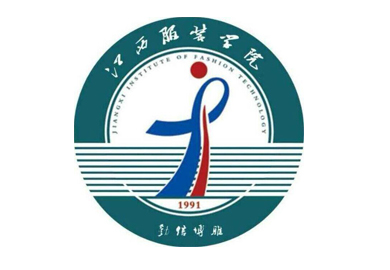 江西服裝學院