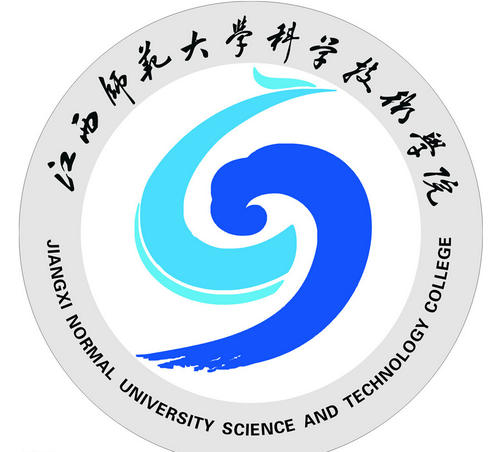 江西師范大學(xué)科學(xué)技術(shù)學(xué)院