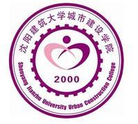 沈陽城市建設(shè)學院